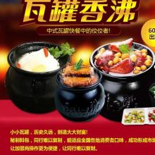 厦门餐饮品牌加盟指南