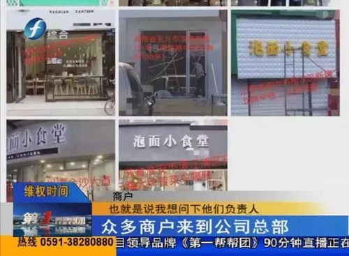 厦门餐饮品牌加盟指南
