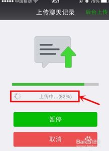 微信聊天记录被删？别慌！教你轻松查询和恢复方法