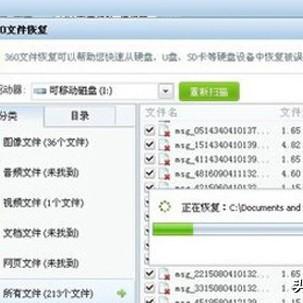 微信聊天记录删除了还能恢复吗？揭秘恢复技巧与案例分享