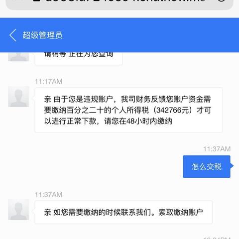 揭秘别人的陌陌聊天记录，那些你不知道的秘密