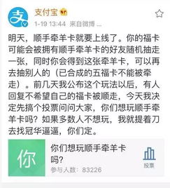羊小咩便荔卡提现，钱款到账时间揭秘！
