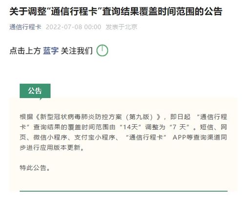 羊小咩便荔卡提现，钱款到账时间揭秘！