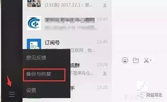 揭秘！如何查看别人的陌陌聊天记录？实用技巧大公开！