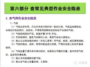 掌握隐私权，如何安全查询酒店住宿记录？