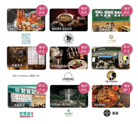 坡餐饮品牌大盘点，从街头小吃到米其林星级