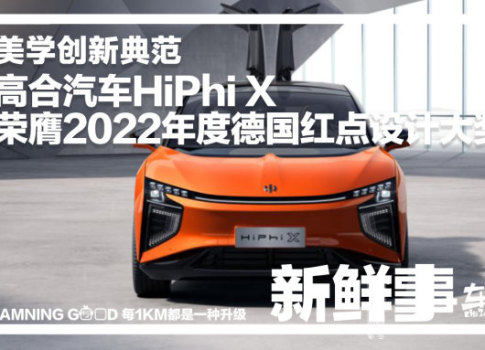 德国汽车品牌的世界地位与创新典范