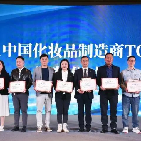 天津品牌化妆品，品质与创新的完美融合