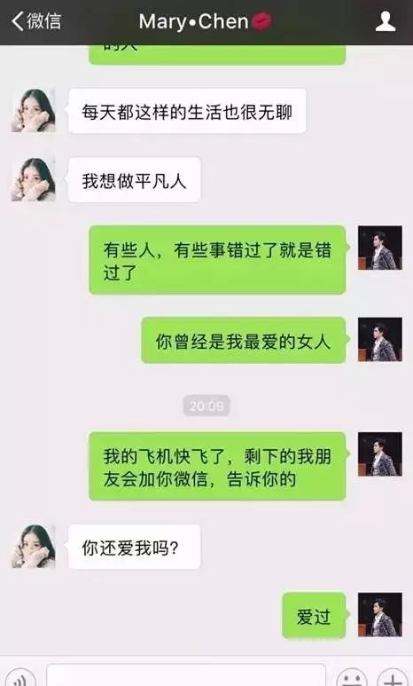 揭秘情侣间的隐私边界，如何看待女友和别的男人的微信聊天记录？