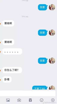 揭秘情侣间的隐私边界，如何看待女友和别的男人的微信聊天记录？