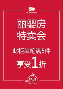 福建户外品牌清仓大甩卖 抓住机会，享受优惠！