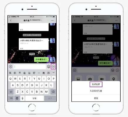 揭秘微信聊天记录查询，如何轻松追踪对方对话？