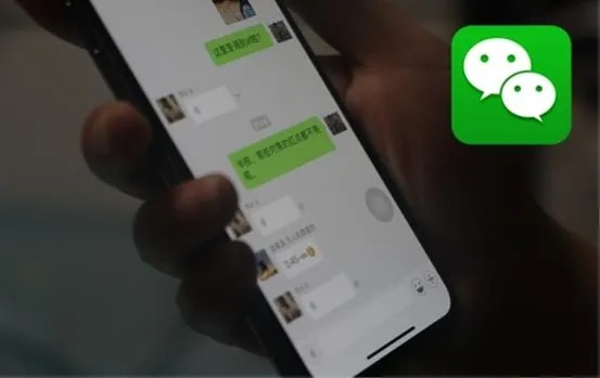 揭秘微信聊天记录，没有密码也能看？删除的还能找回吗？