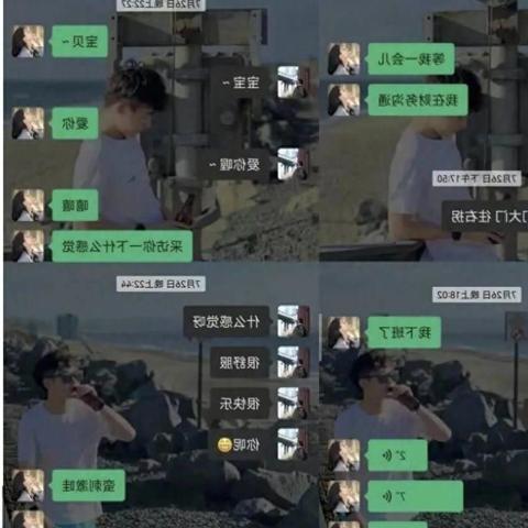掌握沟通秘籍，聊天记录在哪里以及如何查看