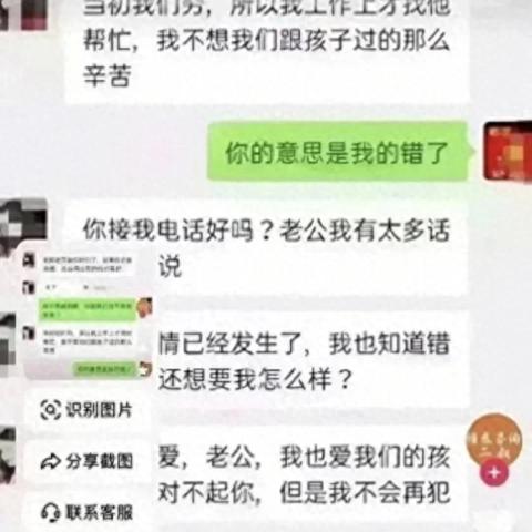掌握沟通秘籍，聊天记录在哪里以及如何查看