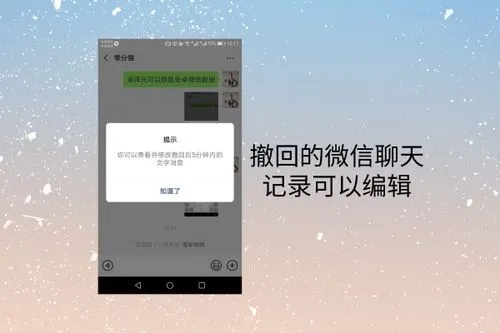 微信聊天记录突然消失？揭秘原因及解决方法！