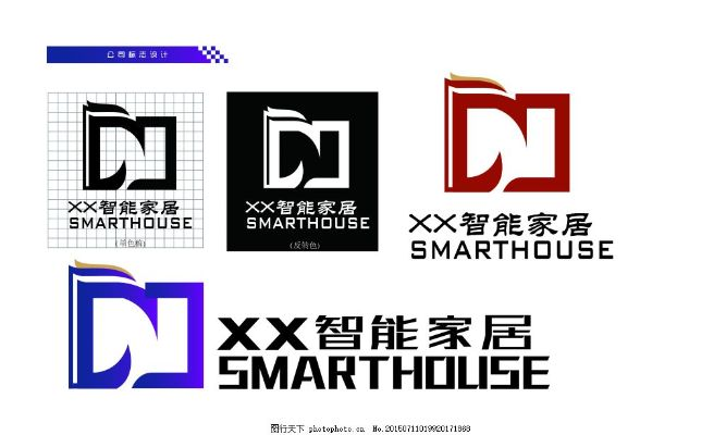 智能家居品牌logo设计指南