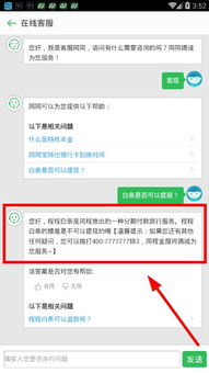广州白条提现攻略，揭秘如何轻松提取现金