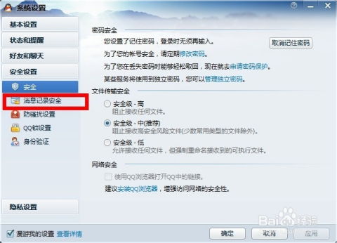 QQ删除记录和聊天记录查询全解析，只有QQ号能查吗？