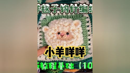 羊小咩便荔卡提现靠谱吗？揭秘羊小咩便荔卡的提现真相！
