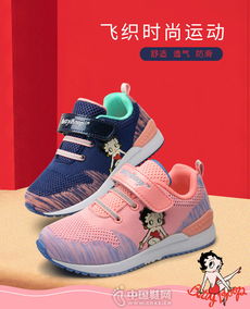 打造品牌母婴童鞋的五大策略