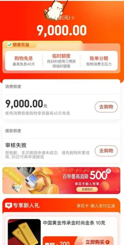 羊小咩享花卡商铺套出平台全解析，使用指南与案例分享