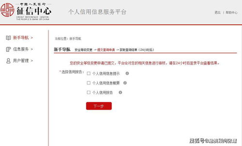 加盟官方企业号申请全攻略，一步步教你如何操作