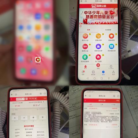 揭秘抖音月付提现新规，18%手续费，你准备好了吗？