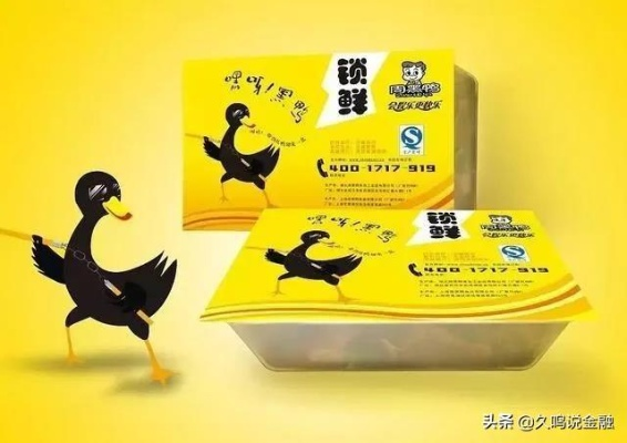 鸭的错加盟之路，如何顺利加盟共创双赢？