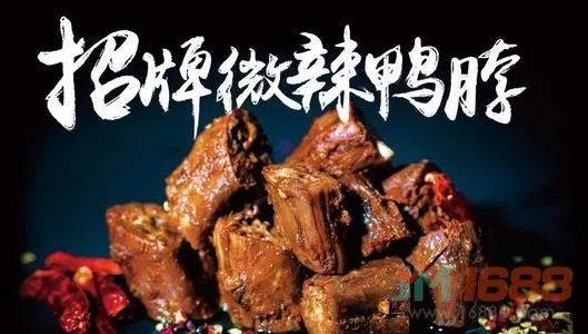 鸭的错加盟之路，如何顺利加盟共创双赢？