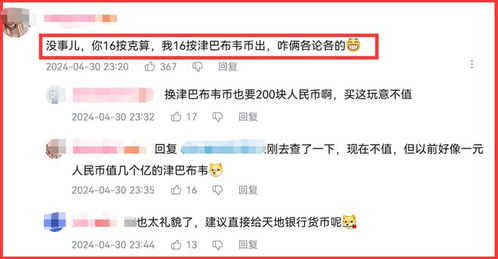 揭秘抖音月付提现收费，真相大白，费用明细大公开！