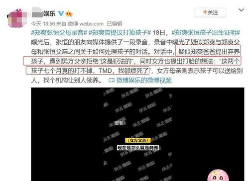揭秘抖音月付提现收费，真相大白，费用明细大公开！