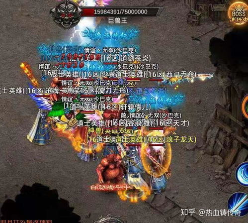 传奇游戏，探索赚钱的游戏之道