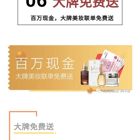 江门简爱家居品牌介绍