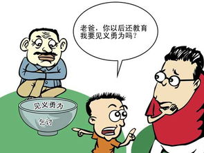 追回失物，守护正义—关于追回失物的故事与思考