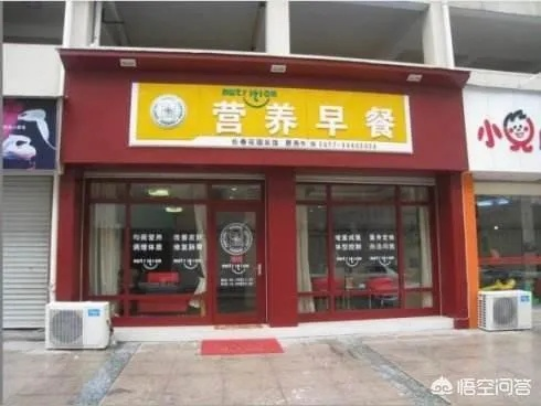 加盟早餐店怎么谈？从入门到精通的实用指南