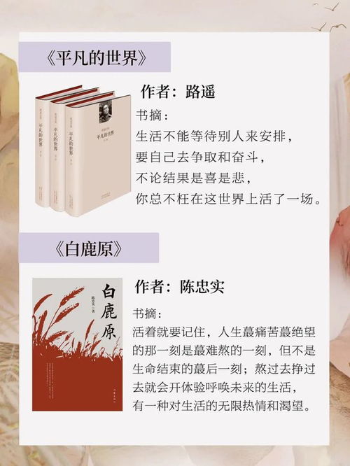 高质量创业书籍推荐，那些值得一读再读的经典之作