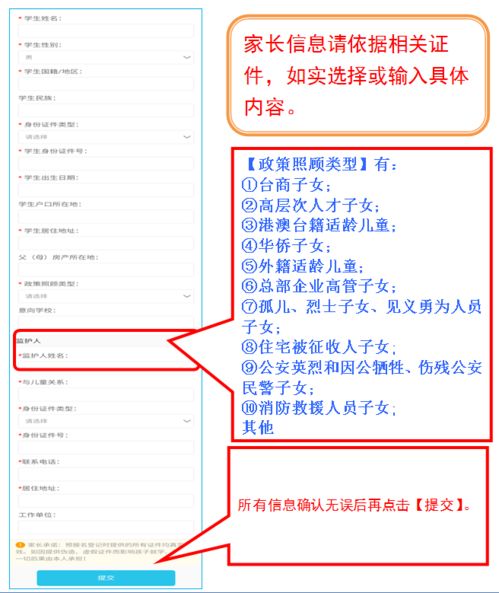 揭秘波比花呗提现，操作指南与常见问题解答
