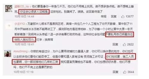 情侣住酒店怎样查记录？全面指南带您了解