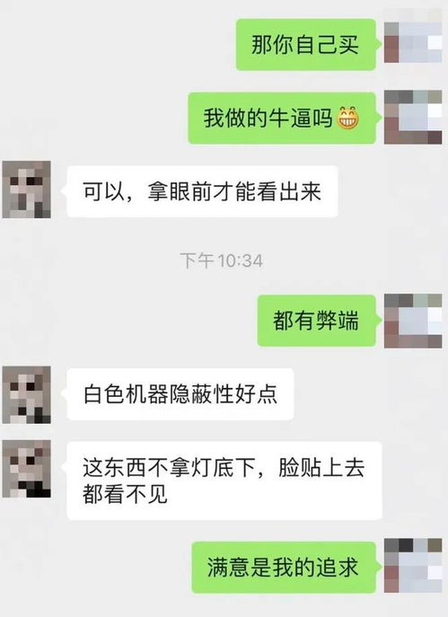 情侣住酒店怎样查记录？全面指南带您了解
