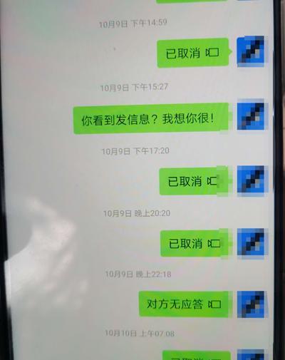 情侣住酒店怎样查记录？全面指南带您了解
