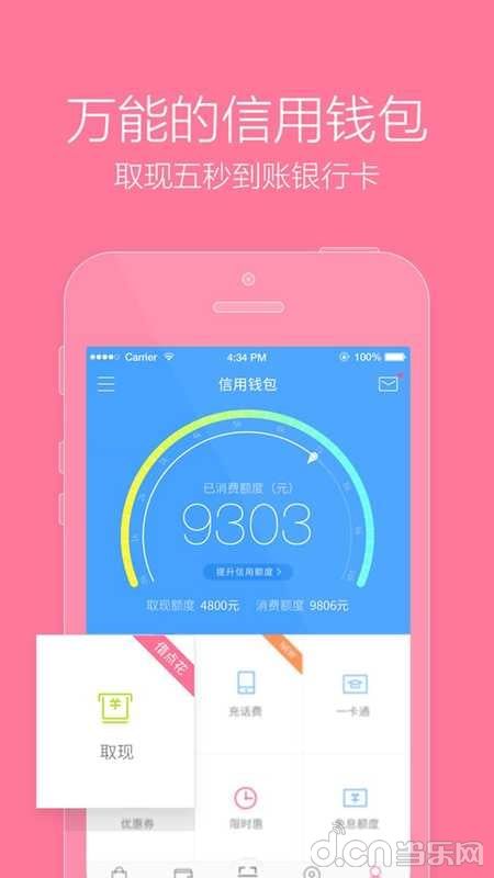 揭秘波比分期乐提现，轻松赚钱的乐趣与风险