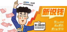 2万资金如何巧妙做生意赚钱？小本生意也能大展拳脚！