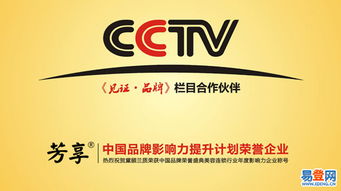 芳享加盟怎么样？深度解析加盟芳享的利与弊