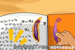 羊小咩的便荔卡，揭秘她的年龄与提现那些事儿