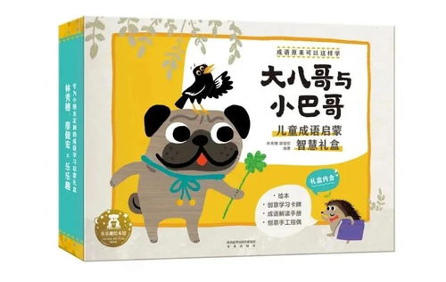 羊小咩的便荔卡，揭秘她的年龄与提现那些事儿