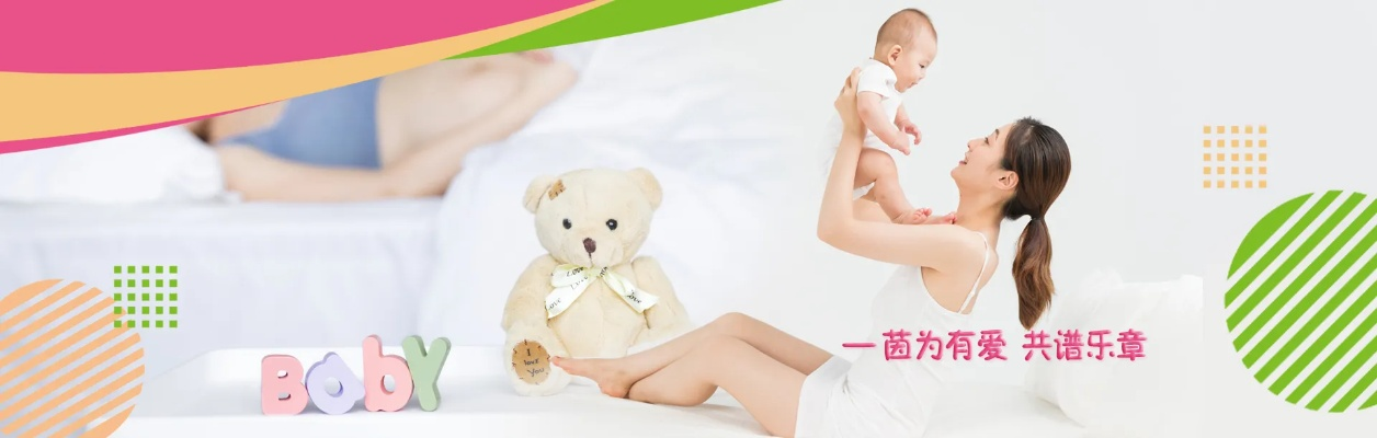 奇奇母婴品牌，打造宝宝成长的黄金伙伴