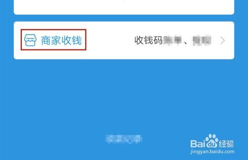 花呗额度提现与额度设置，轻松实现消费自由