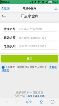 羊小咩便荔卡提现待收货，揭秘网购新体验！