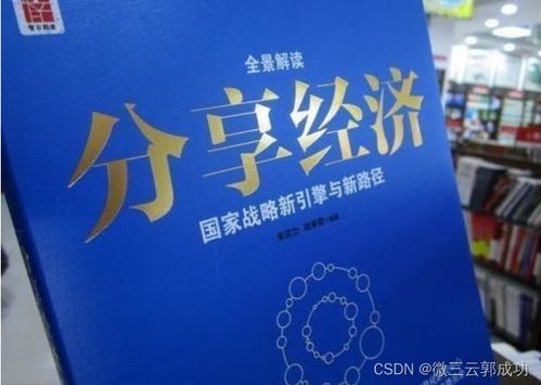 现代商业中什么生意好赚钱？全面解析与实例探究
